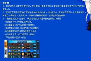 如何快速提升QQ炫舞友好度？有哪些高效刷友好方法？