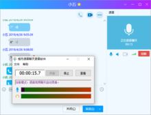 哪些软件能刷QQ各项功能？它们的名字是？
