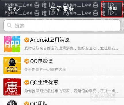 如何使用QQ支付在刷赞网站上轻松增粉？