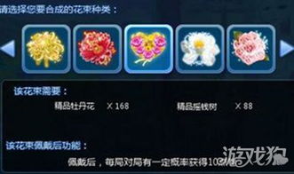 如何在QQ部落进行送心刷，50颗心能降至1颗？
