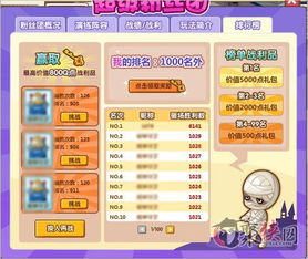 如何为QQ群刷取僵尸粉？探索QQ群僵尸粉的含义