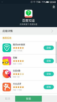 QQ看点关注刷新频繁失败，是哪里出了问题？