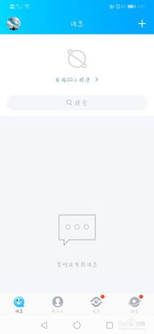 如何通过QQ小程序实现刷量和刷钱？