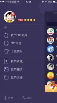 如何用游侠手机QQ轻松刷赞？王者的名片点赞秘密？