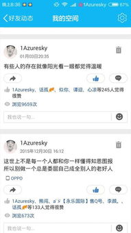 免费刷QQ说说浏览量的软件哪里找？靠谱的刷浏览量网站推荐！