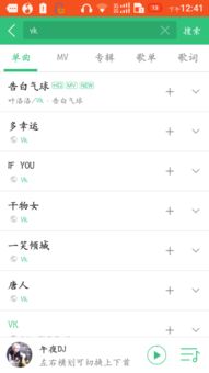 寻找QQ全名K歌代刷服务？那个可信的网址是多少？
