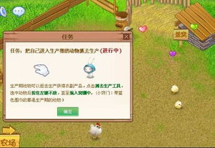 如何高效刷取QQ牧场飞鸟神羽？爆率提升是否有外挂相助？
