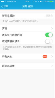 如何免费使用QQ标签刷平台？有哪些优质网站可选择？