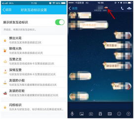 微信支付也能刷QQ空间人气？快刷网站是否真的免费？