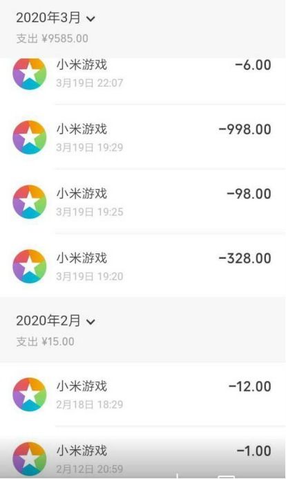 乐刷支持QQ号码充值吗？如何用乐刷购买Q币？
