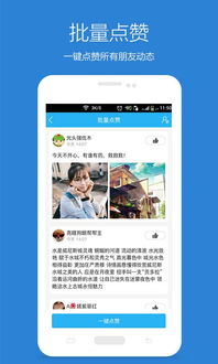 QQ刷赞神器，图图百货店靠谱吗？