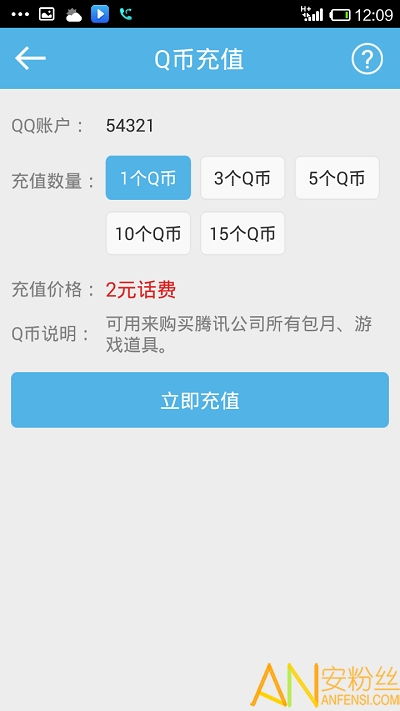 QQ堂刷道具软件真的有用吗？如何快速获取QQ堂材料？