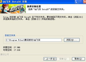 QQ在线刷网站迅雷下载地址在哪里？