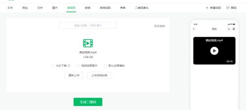 如何自制适用于QQ业务的格式图片？掌握关键步骤！