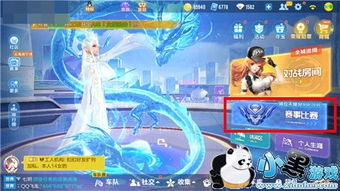 如何有效提升QQ飞车里程值？刷公里数有妙招吗？