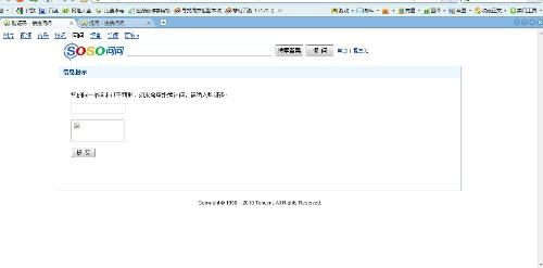 免费使用刷QQ气泡的网页版，这样的网站你试过吗？