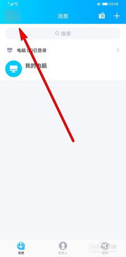 手机QQ勋章墙何处寻？轻松刷勋章的秘诀在哪里？