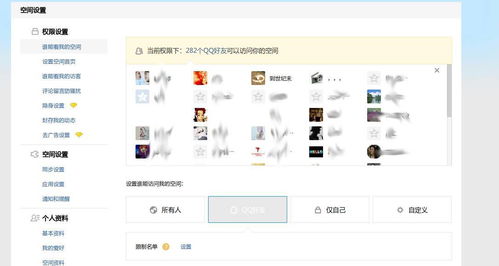 最新版QQ空间刷赞软件，真的好用吗？
