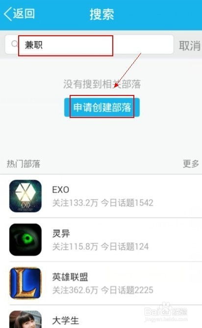 QQ兴趣部落自助刷粉靠谱吗？如何通过QQ兴趣部落盈利？
