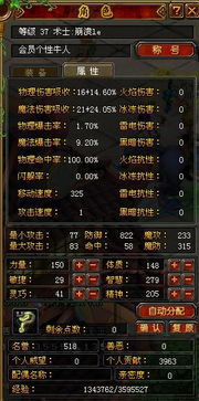 QQ自由幻想刷包究竟是什么？探索这款游戏的神秘刷包！
