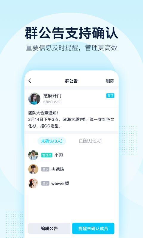 哪里有免费软件下载刷QQ个性签名赞？靠谱的QQ个性签名刷赞网站推荐？