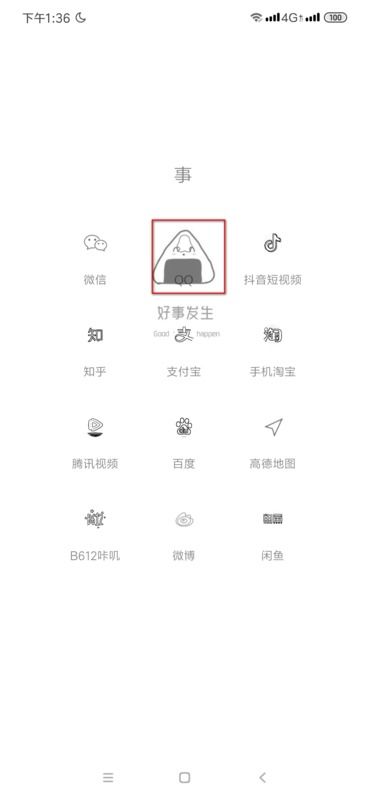 掌握技巧，轻松提升QQ空间评论赞的数量？