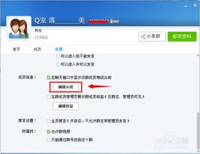 QQ刷什么会被封号？刷等级会封号吗？