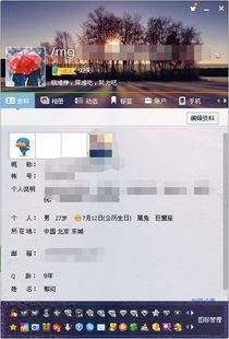 雷神QQ业务代刷靠谱吗？安全高效吗？