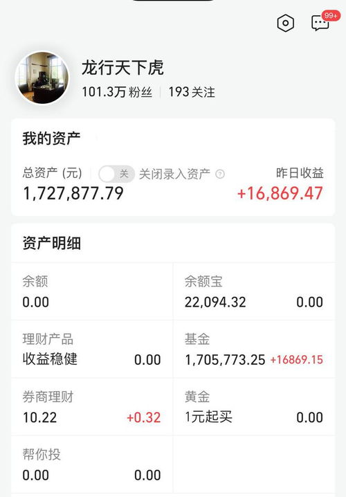 轻松破万赞，你该如何操作QQ获得海量点赞？