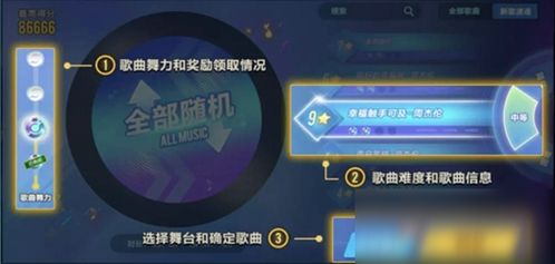 在传统模式中，能否使用QQ飞车舞力值刷分技巧？