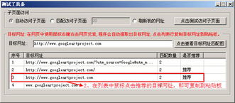 哪里可以找到免费的QQ网站流量刷平台？真的有免费的QQ代刷服务吗？