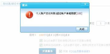 哪里能找到可靠的QQ刷服务与代刷平台？