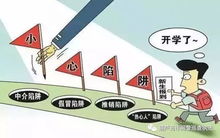 QQ群内刷码赚钱信息流传，这是针对小孩的兼职机会吗？