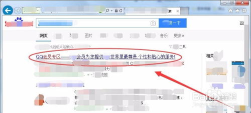 如何快速提升QQ群等级？这款刷QQ群聊等级软件值得一试！