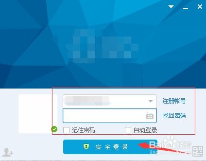 如何通过QQ群有效提升空间访问量？