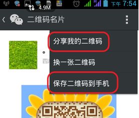 免费刷QQ名片拉圈圈网站真的靠谱吗？