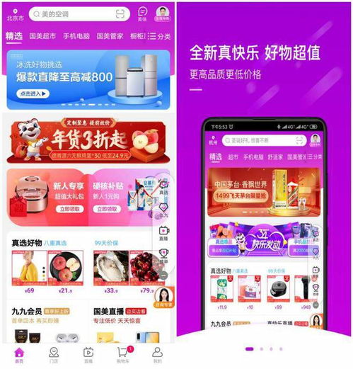 QQ自助下单如何优惠刷网易购？价格真的更便宜吗？