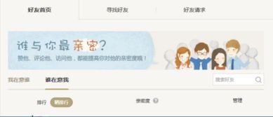 寻找全网最低价QQ空间赞服务，究竟哪家最实惠？