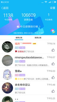 如何快速刷取QQ名片赞？安全高效的软件推荐