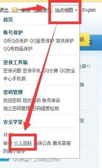 QQ主页点赞代刷靠谱吗？安全高效的方法有哪些？