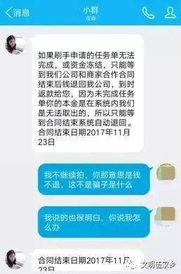 商家QQ号刷单，会对信誉产生负面影响吗？