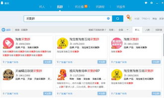 掌握技巧，轻松获取QQ彩票金豆，中彩秘诀何在？