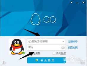 获取腾讯QQ永久会员，费用是多少？