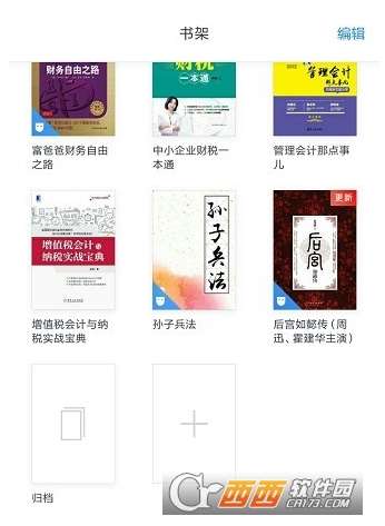 免费获取QQ书币有哪些方法？如何轻松刷到QQ书币？