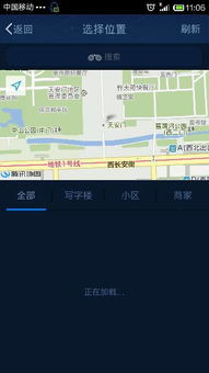 为何今晚QQ红包刷不到？技巧还是问题？