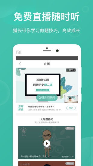 QQ刷步大牛最新版真的有效吗？