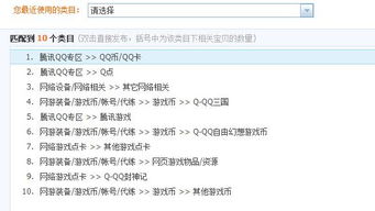 淘宝真的能刷QQ钻和Q币吗？探秘两大虚拟商品的真相