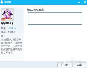 QQ刷流量有哪些有效方法？
