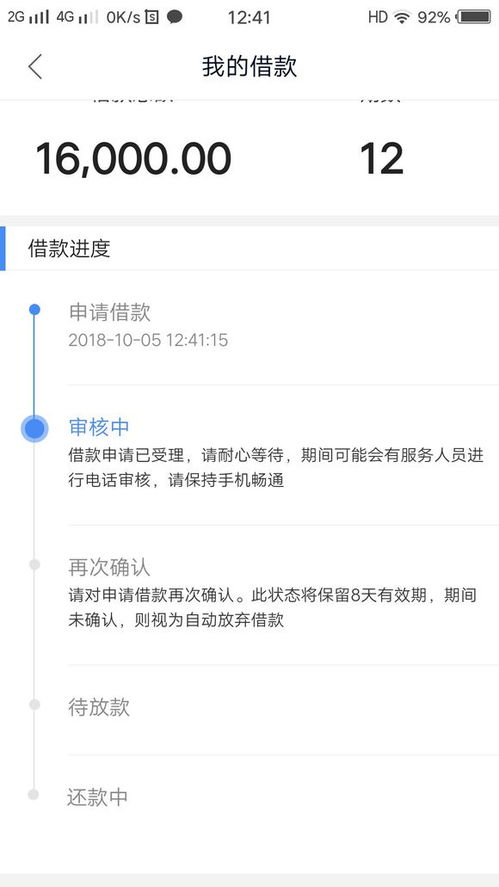 QQ刷单金额为何越来越大？刷一刷频率是多少？