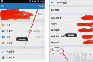QQ怎样取消刷脸及刷脸支付功能？